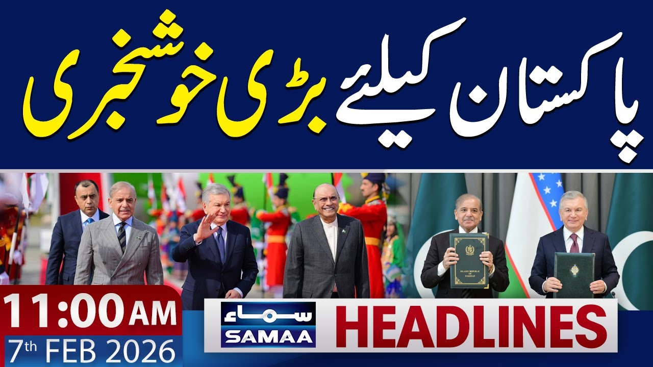 Good News for Pakistan from Uzbekistan | 11 AM News Headlines | 7 Feb 2026 | Samaa TV