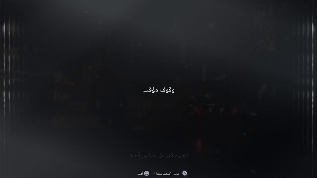 بث رزدنت ايفلللللللل