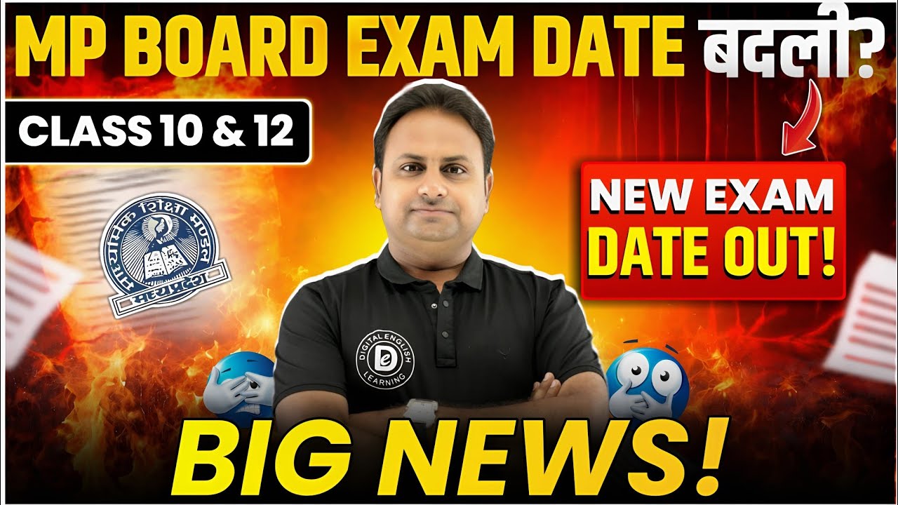 🔴 New Time Table MP Board 10th & 12th Exam Time Table Changed? 😱 | Latest News 2026 | MPBSE