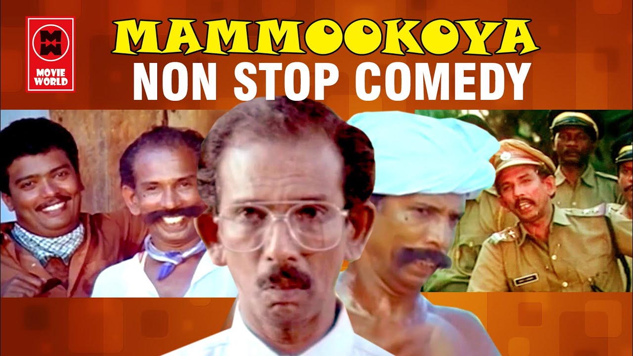 മാമുക്കോയയുടെ പഴയകാല നോൺസ്റ്റോപ് കോമഡി | Mamukkoya Comedy Scenes | Malayalam Comedy Scenes
