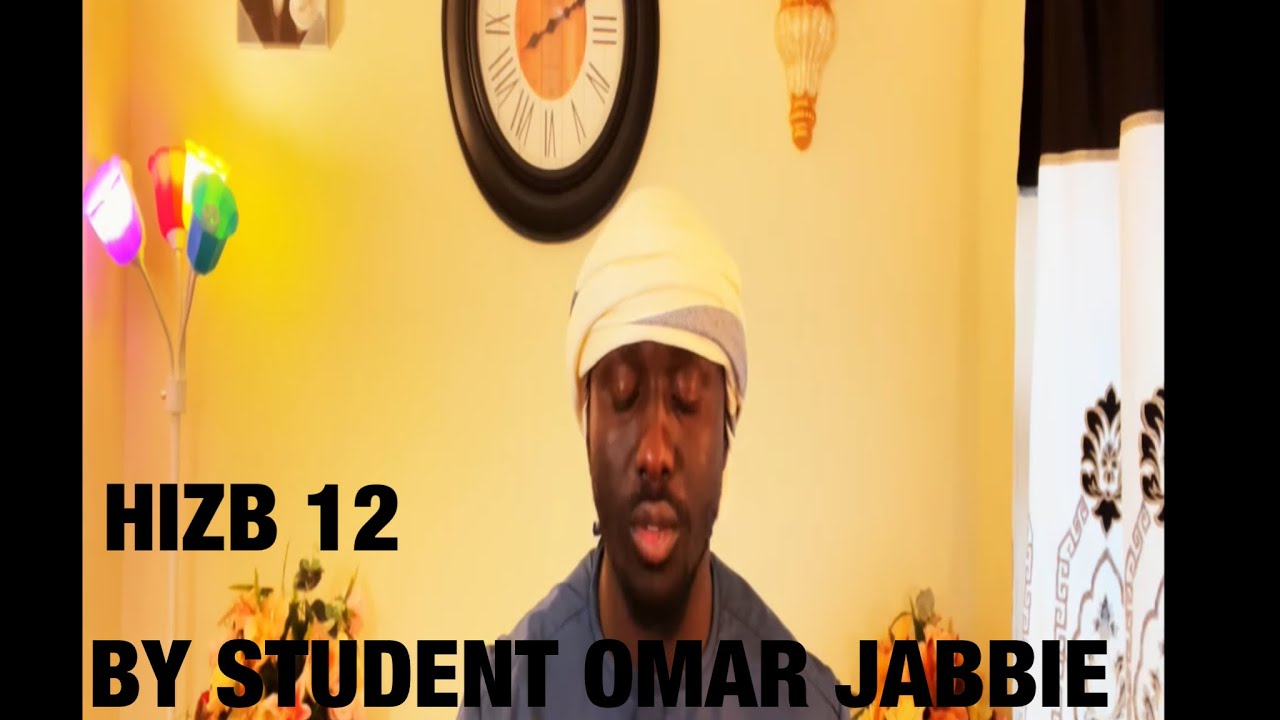 RAMADAN 2021 HIZB #11 BY STUDENT OMAR JABBIE
