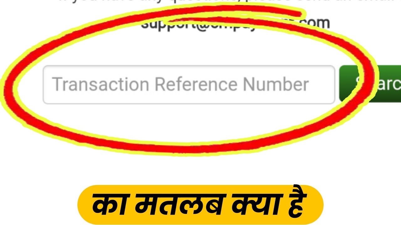 Transaction Reference Number Kya Hota Hai | What Is Reference Number In Phonepe