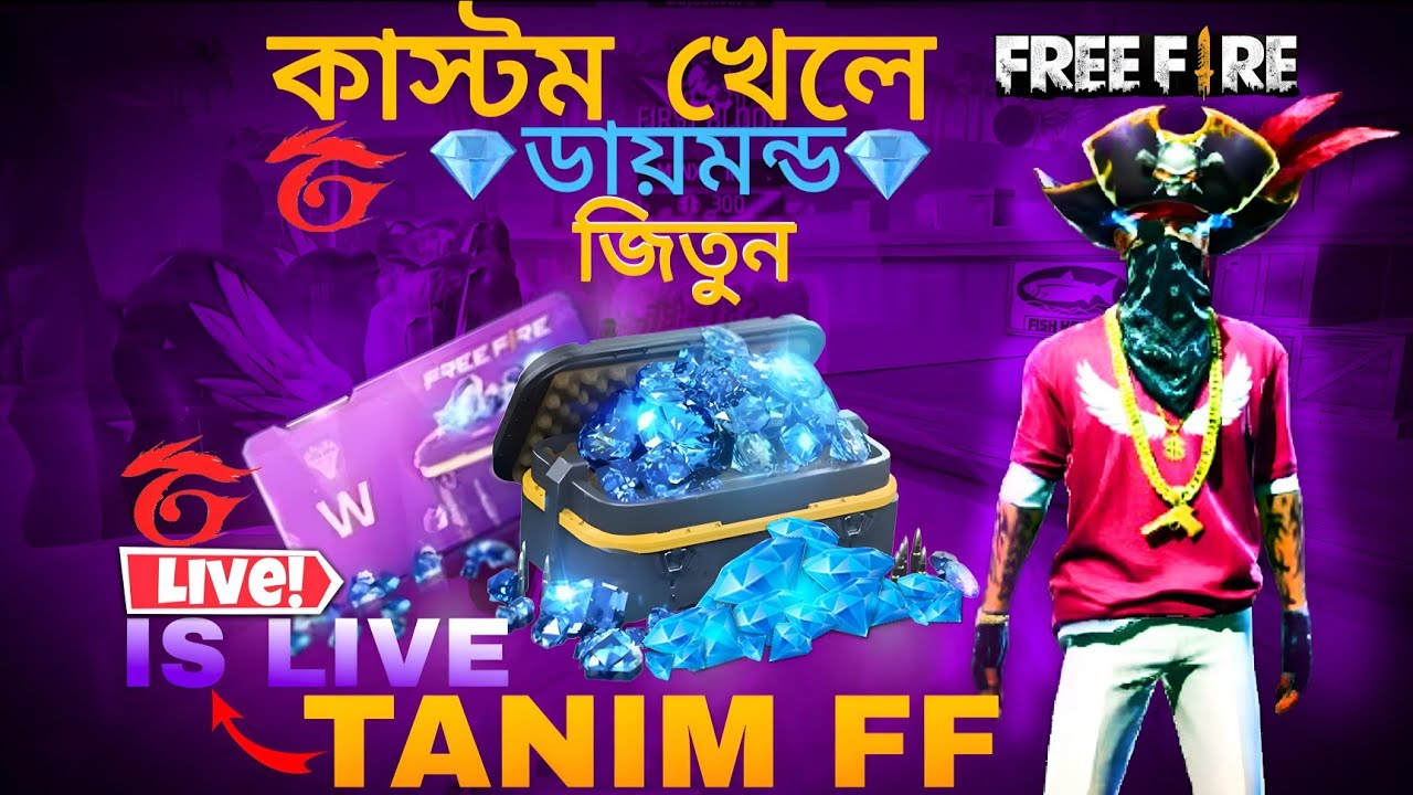 🔴 LIVE | 🎁💎 TANIM FF Diamond Giveaway! 🤑 আজকে সবাই পাবে ফ্রি ডায়মন্ড!  #shortsfeed #freefire