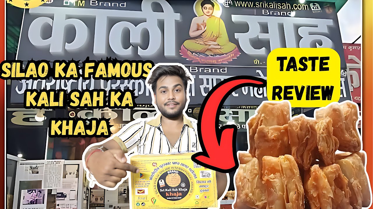 Silao Famous Kali Sah ka Khaja Taste Review 🧐