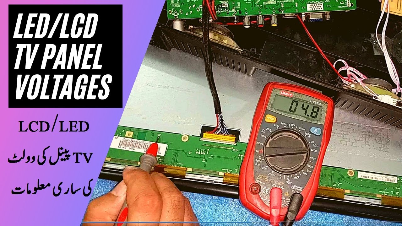 LED TV PANEL VOLTAGE DETAILS URDU/HINDI STEP BY STEP