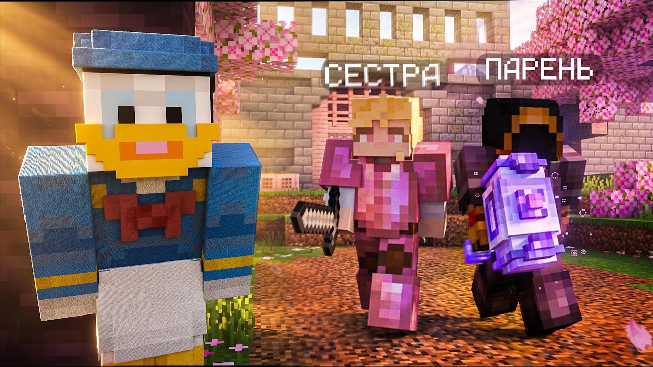 I DESTROYED my BIG SISTER'S server | Minecraft SMP