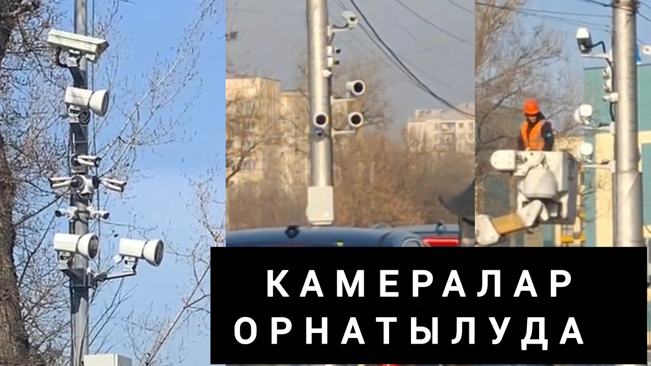 АЛ ӨТЕ МҰҚИЯТ БОЛЫҢЫЗДАР 😱