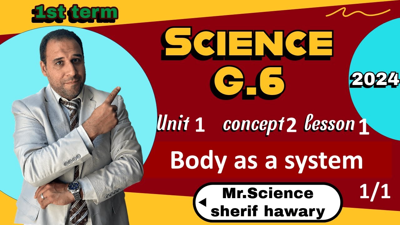Body as a system | Grade 6 | Unit 1 - Concept 2 - Lesson 1- Part1/1| Science  ساينس 6