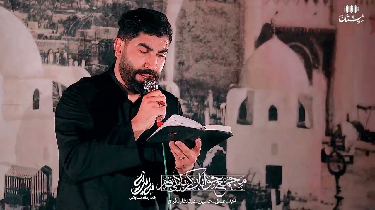 کارهرشبم نواگریه است|کربلایی رسول برنا|حضرت قیه| خانه رسانه بتاپلاس