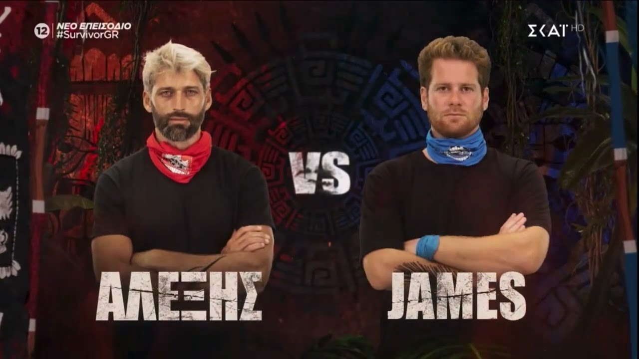 James Καφετζής - Νίκες 15/04/24 Survivor Greece