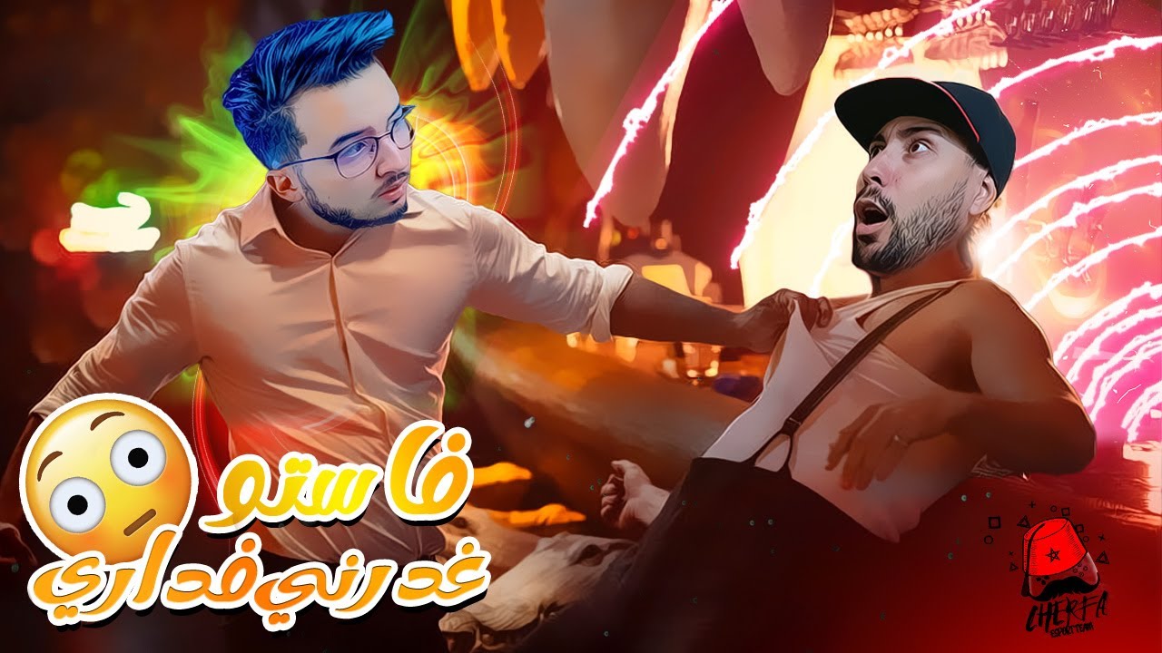 Ark: Fjordur #14 - Charfa : فاستو دخل لداري وهاجمني كيهدد فيا!