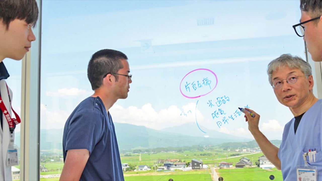 会津医療センター総合内科紹介動画2020
