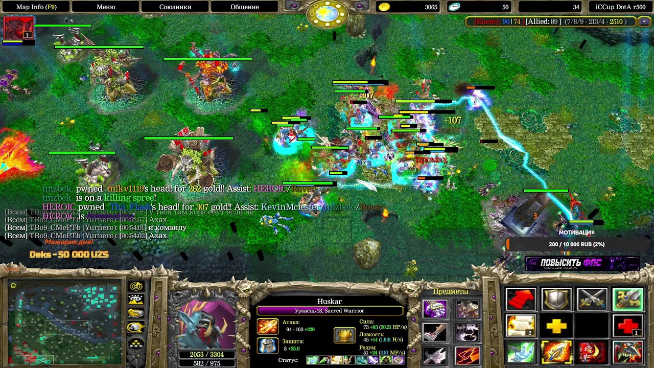 Stream by HEROIC iCCup.com Тб