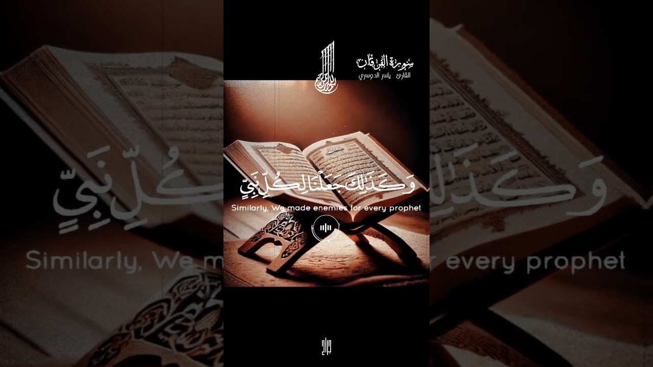 #RuqyahHealing