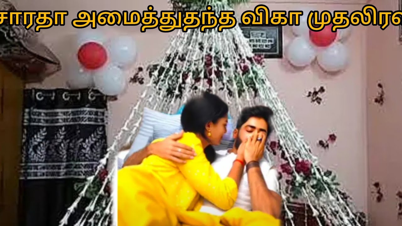 விகா முதலிரவு #மகாநதி NextWeekPromoRiview