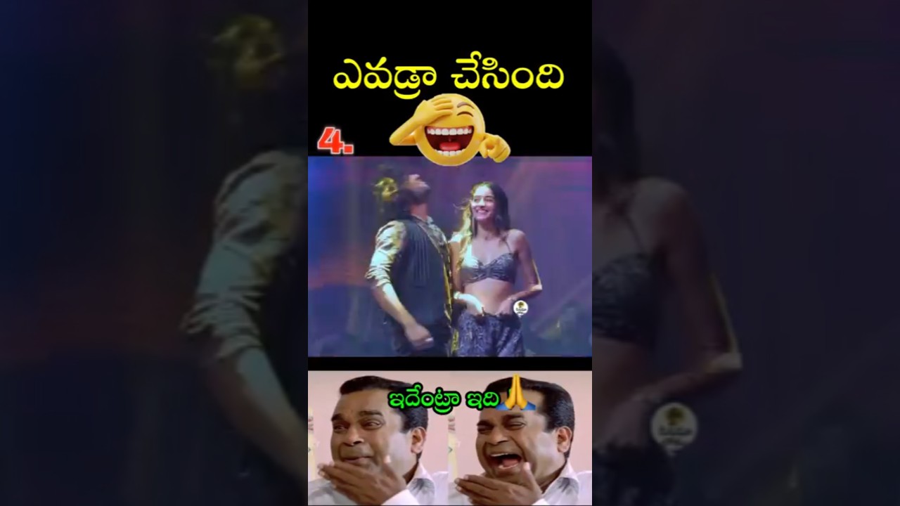 Top 5 😨 Worst Dance Steps Latest Telugu Trolls Part 1 #telugutrolls #trollstelugu