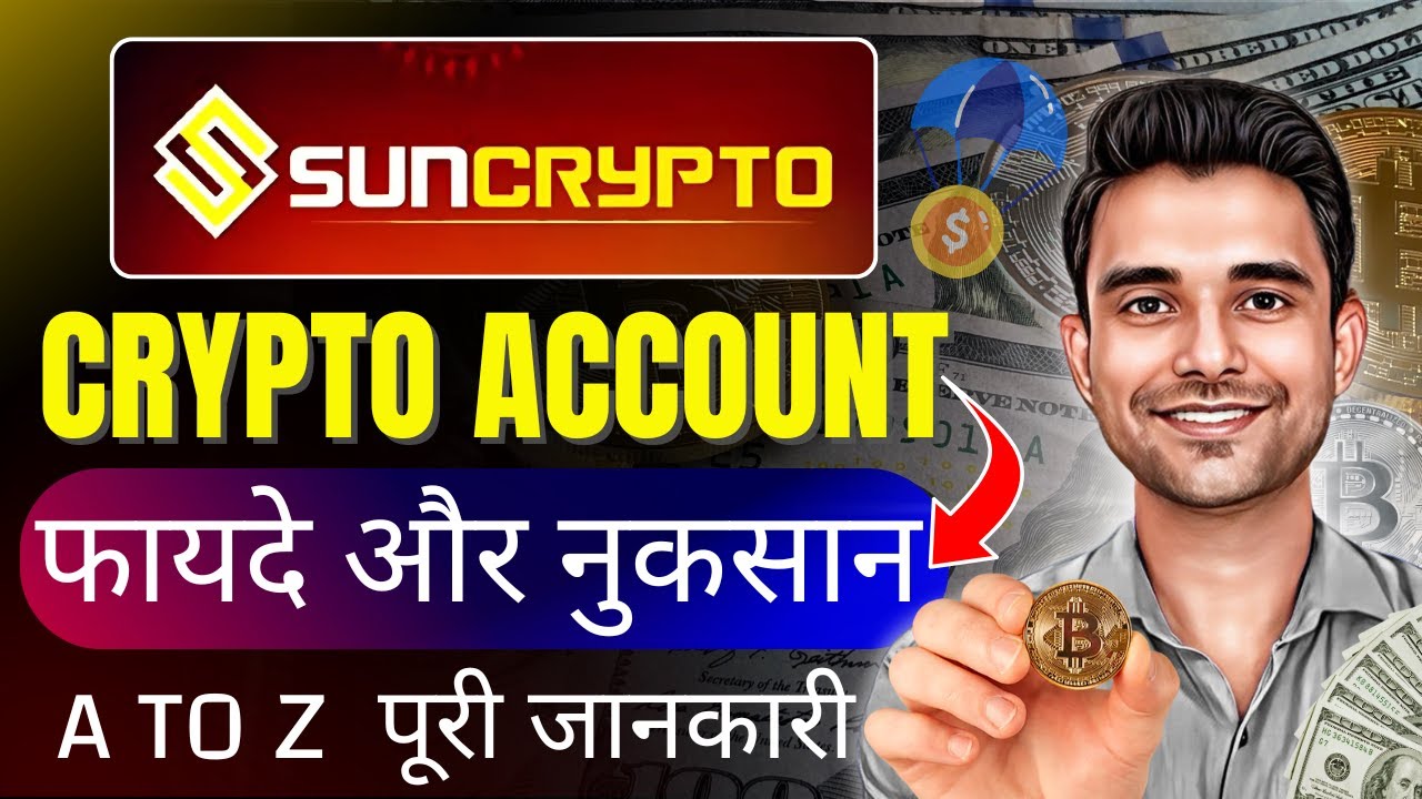 Suncrypto: Is This the Best Crypto Exchange for You? (Review, Pros, Cons, Features, Fees)