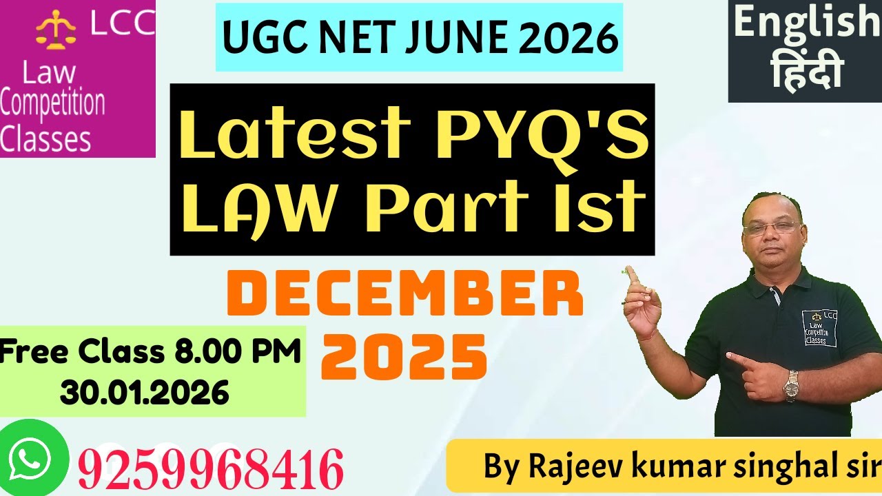 Latest PYQ'S Paper Discussion-Ist.December 2025 .JUNE 2026.English & Hindi.UGCNET/JRF-R.K.Singhal