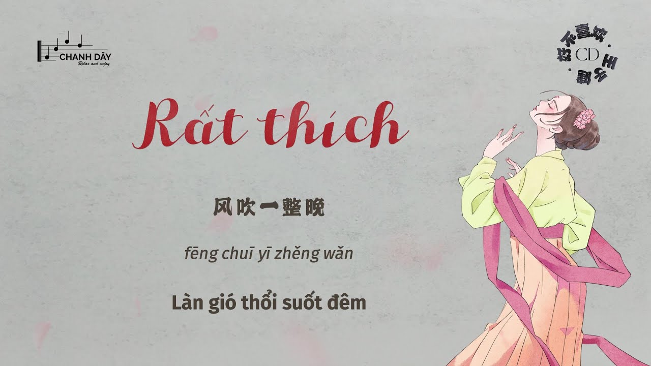 [Vietsub] Rất thích (好不喜欢) - Vương Tử Kiện (王子健)