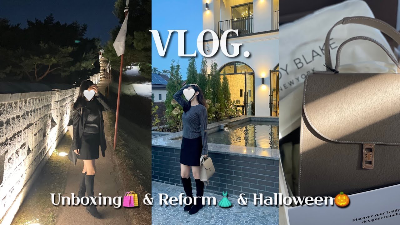 한남동 새댁의 가을 맞이 언박싱 & 행궁동 데이트 일상 vlog ㅣTeddy blake, 아꾸찌꾸, 할로윈 즐기기