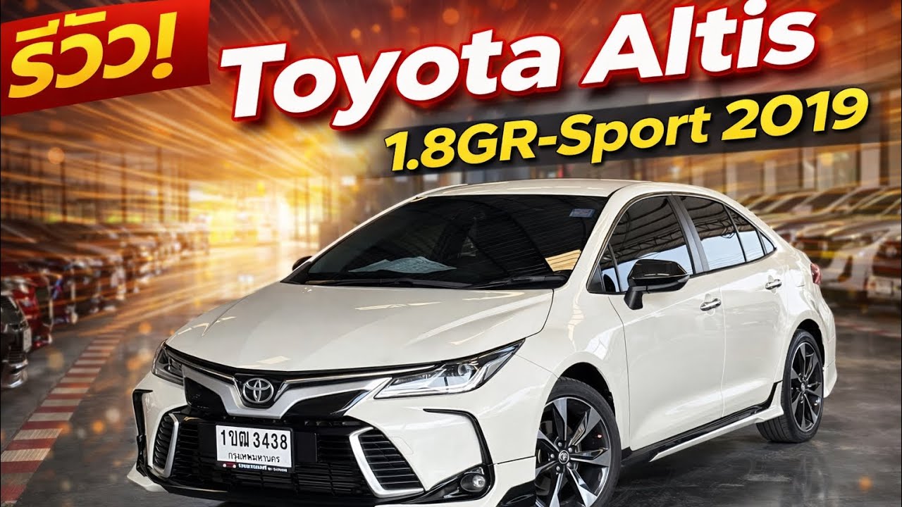 Toyota Altis 1.8GR-Sport 2019 #toyotaaltis 