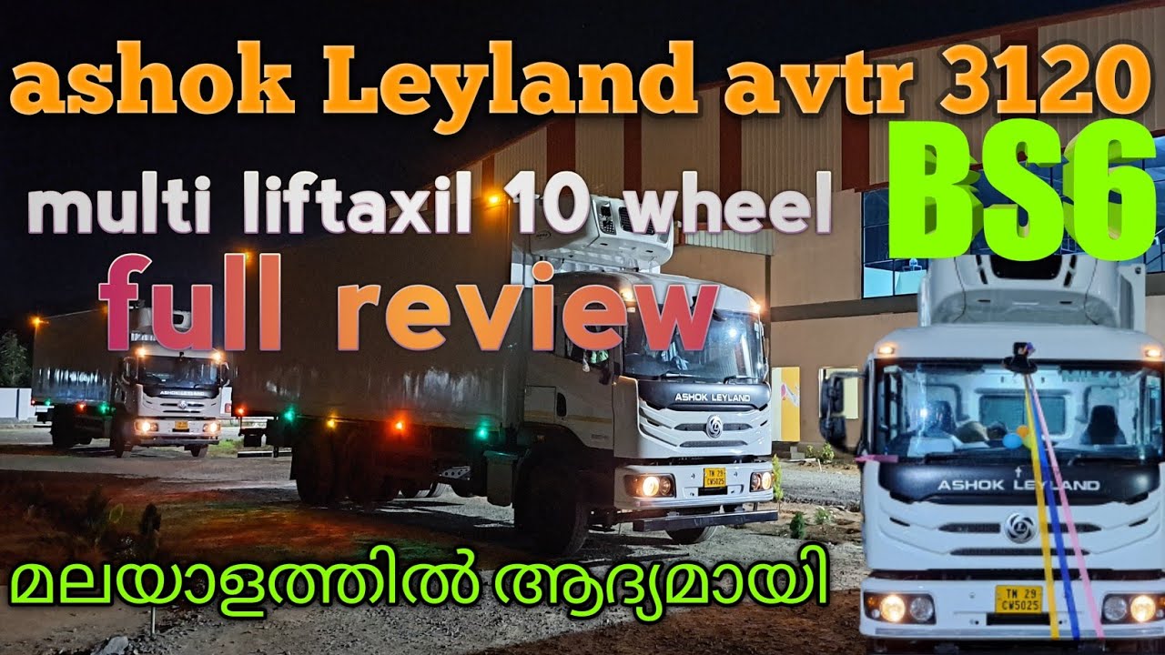 ashok leyland avtr 3120#multi liftaxil||full review മലയാളത്തിൽ