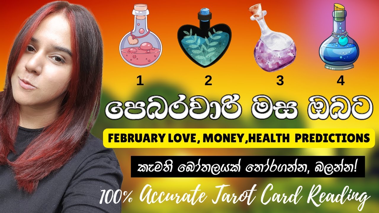 පෙබරවාරි ඔයාට වෙන දේවල්.. 100% නිවැරදි February Predictions Tarot Card Reading Sinhala