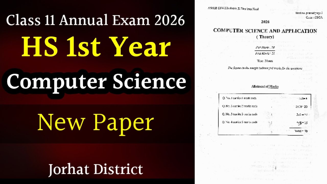 Class 11 Annual Exam 2026 Question Paper | HS 1st Year Computer Science Annual Exam Question Paper 