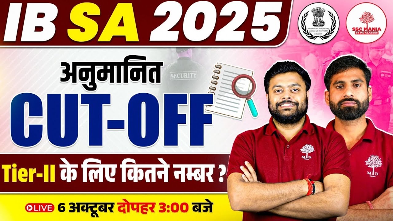 IB SA Cut Off 2025 | IB SA Expected Cut off 2025 | IB Security Assistant Cut off | IB SA Safe Score