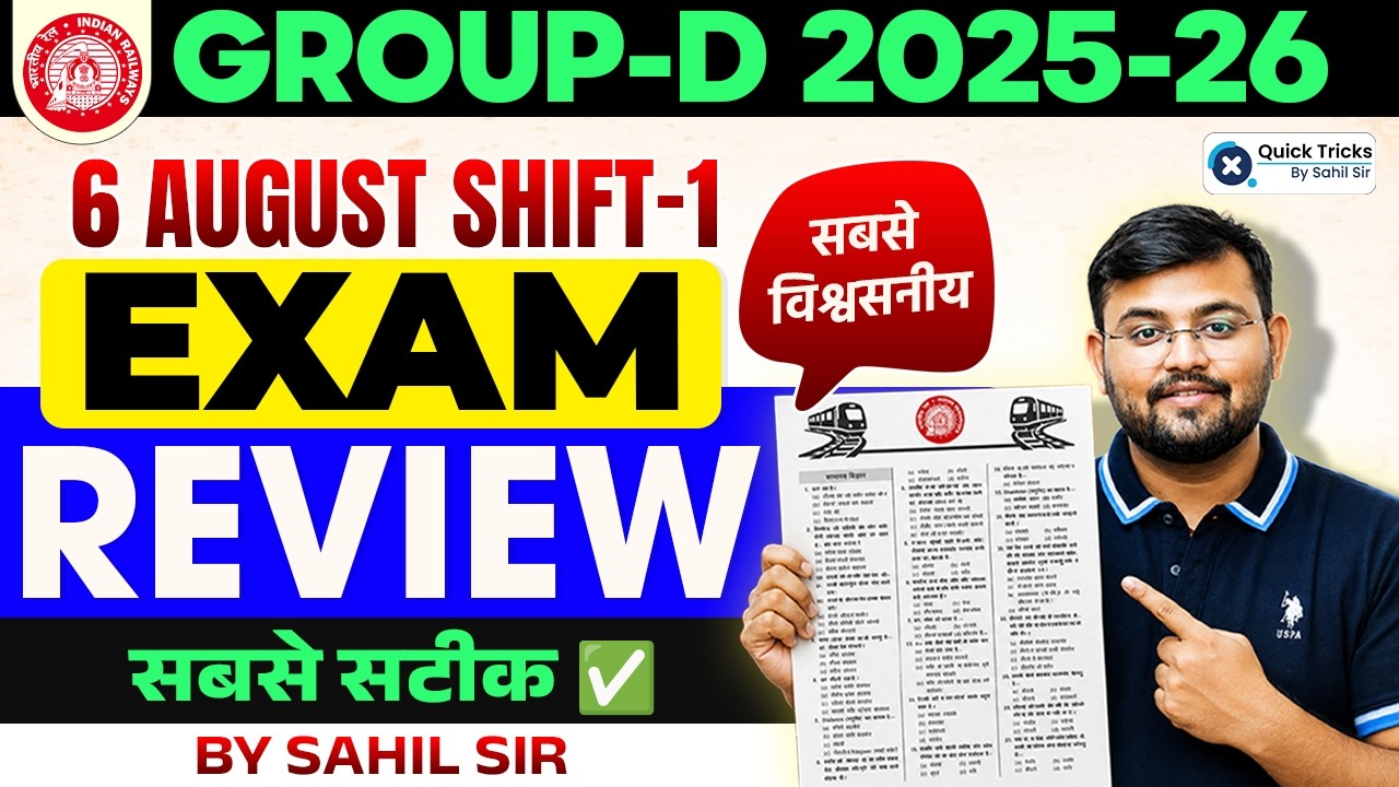 🚨 RRB Group D 2026 | Group D 6 August Shift 1 Exam Review | Difficulty Level❓ | Sahil Sir