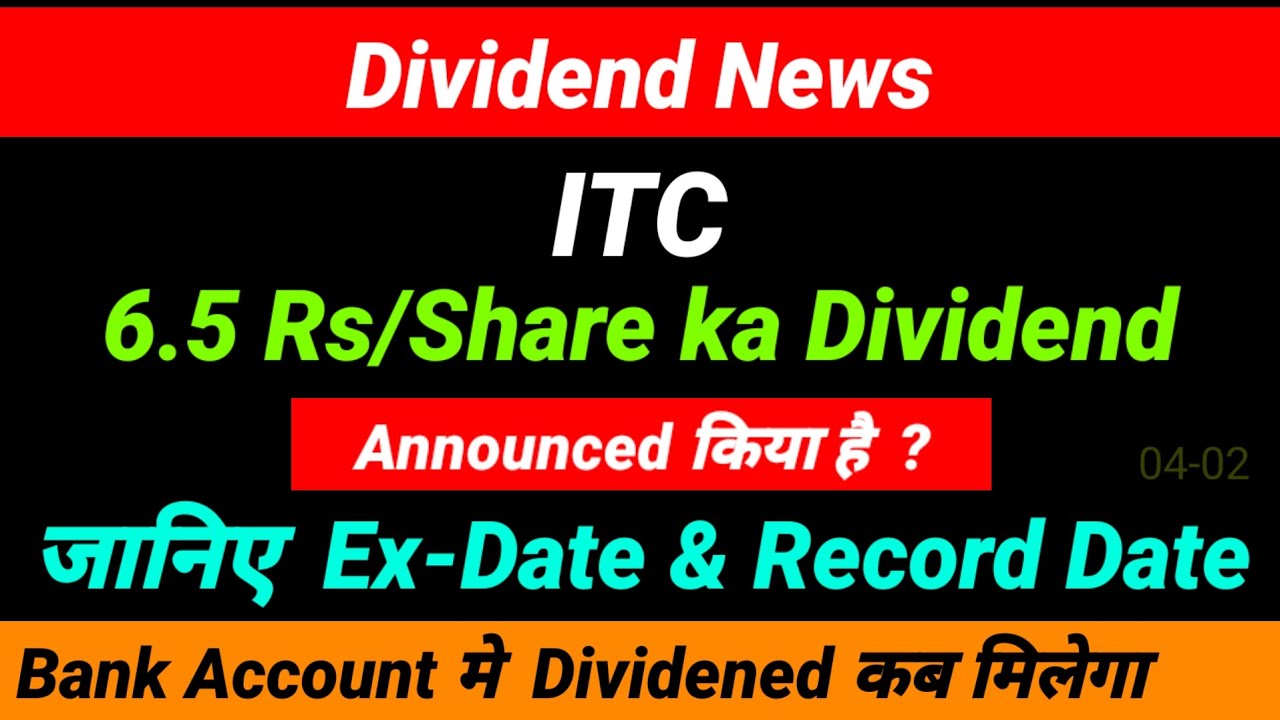 🧛 😌 ITC share dividend 2026 - ex dividend date - ITC dividend payment date 😌🧛 - ITC dividend