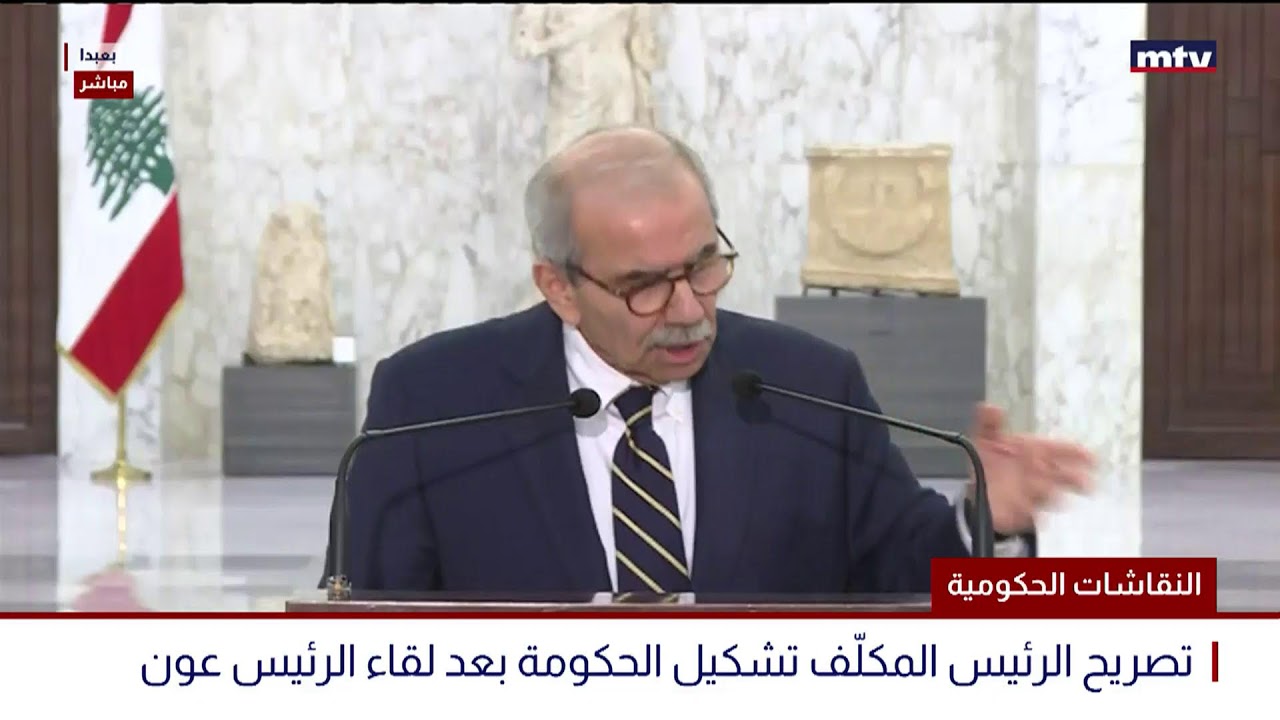 البث المباشر | النقاشات الحكومية