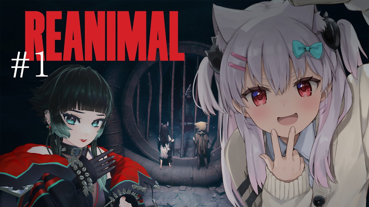 【REANIMAL】リトルナイトメア制作陣最新作！姉弟の絆で恐怖の島を生き残れ！！【なつめえり/人生つみこ】