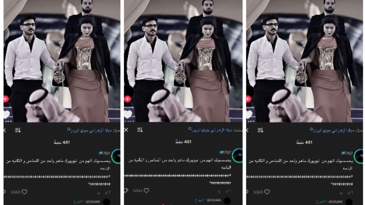 إنتقادات قوية على ميلا الزهراني ومحمد بشخصية الجنوبي؟ 