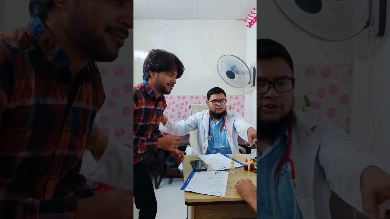 রোগের চিকিৎসা করতে গিয়ে ভয় পেলেন ডাক্তার #byangoboys #ব্যঙ্গবয়েজ