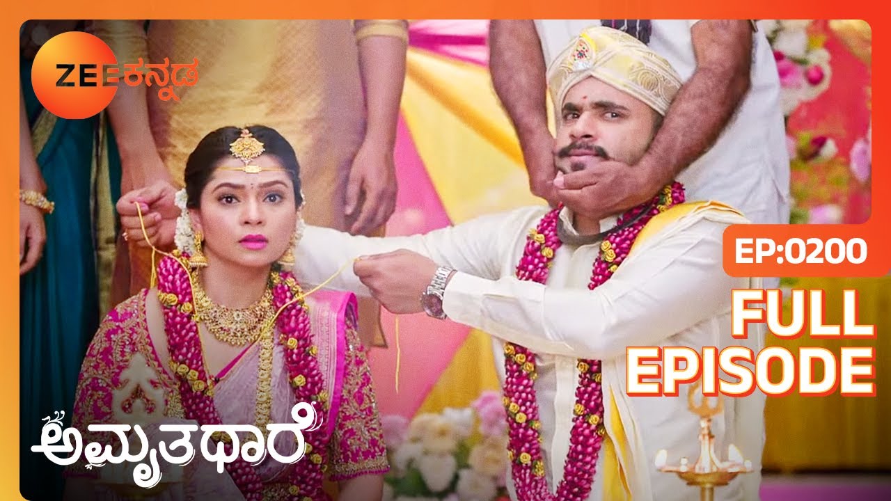 ಮಧುವೆಯಲ್ಲಿ ಅಪಘಾತ - Amruthadhaare - Full Ep - 200 - Goutham Dewan, Bhoomika - Zee Kannada