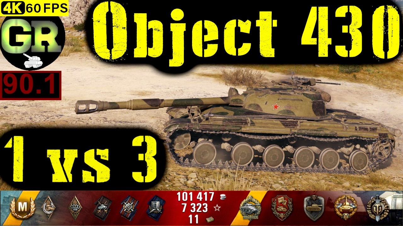 90_World of Tanks Object 430 WoT Replay - 8 Kills 8K DMG(Patch 1.4.0)