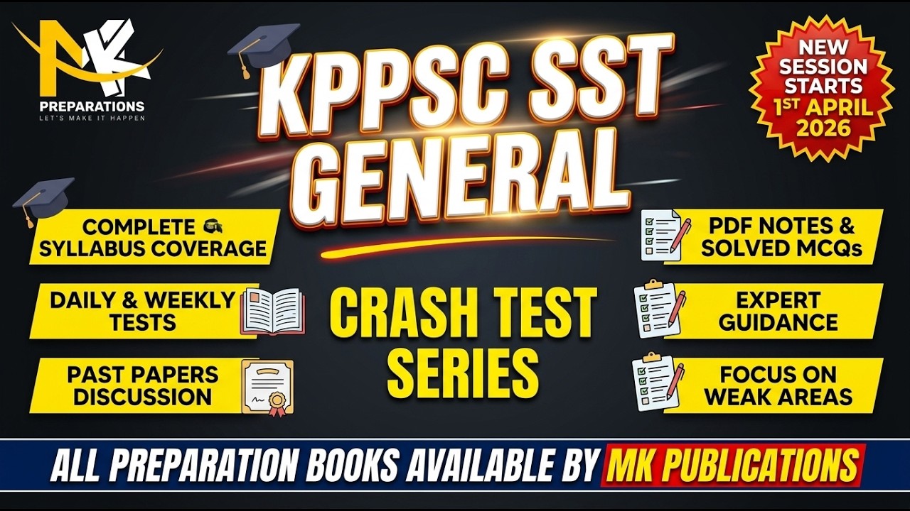 KPPSC SST General Jobs 2026 Crash Course | Syllabus, Test Date ? | Preparation Plan & Strategy