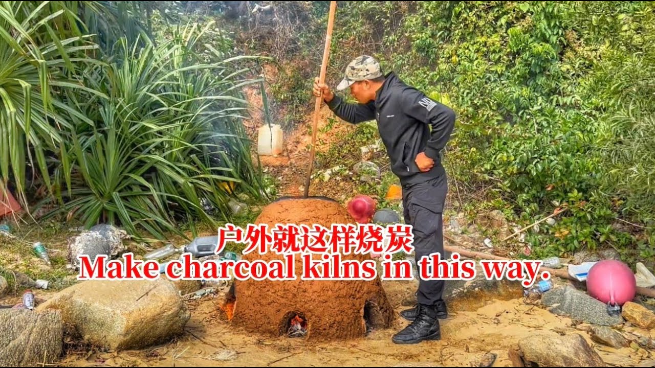 利用粉丝寄来的盲盒去参加盲盒PK赛，制作炭窑获取木炭在荒岛上吃烧烤大餐#盲盒PK赛#天麒