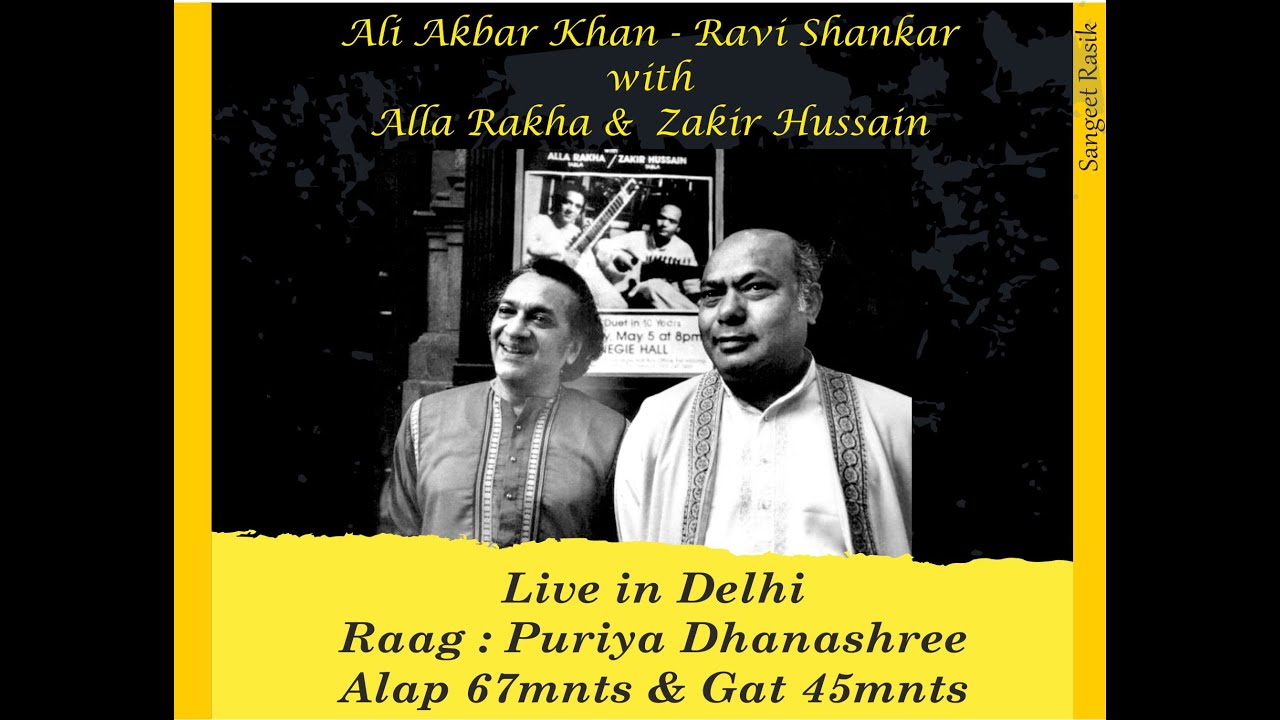 Ali Akbar Khan w Ravi Shankar - Puriya Dhanashree, Live in Delhi