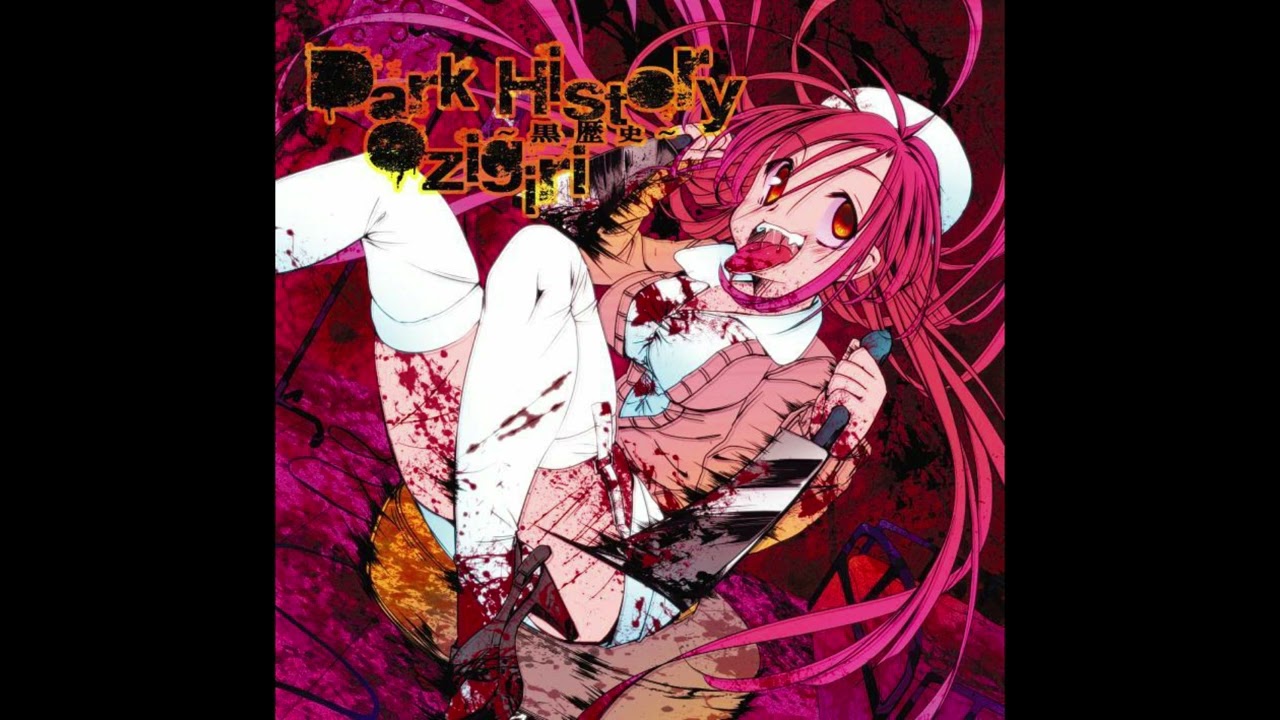 OZIGIRI - Ozigiri Proof