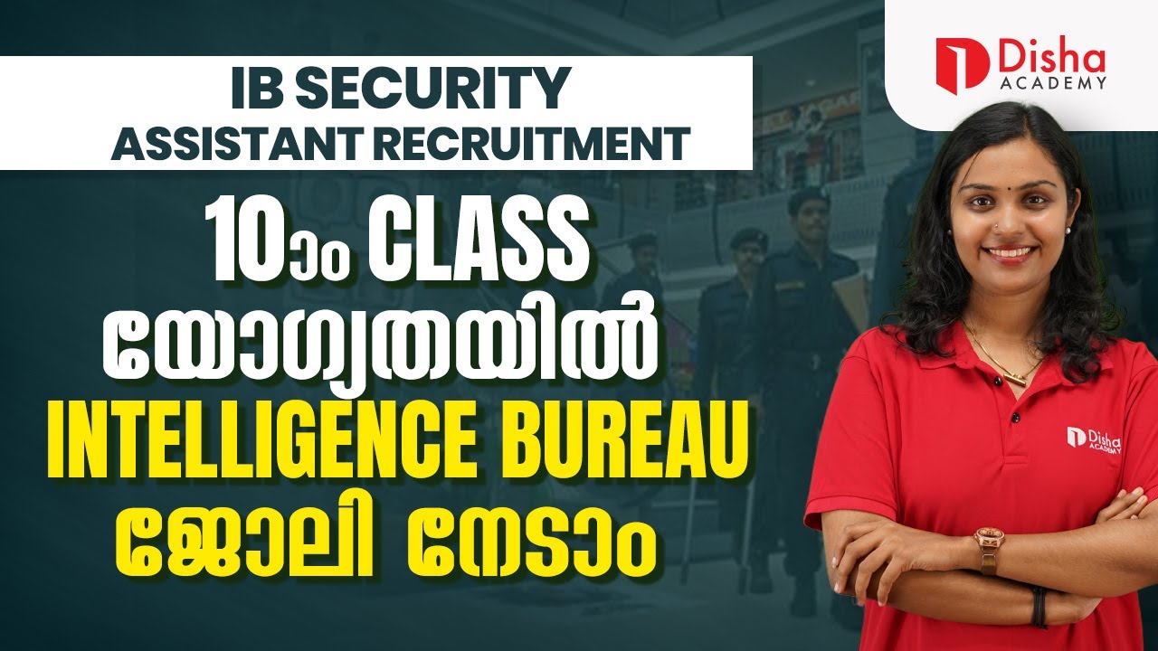 IB Security Assistant Recruitment 2025 | IB SA 4987 Post, Eligibility, Age, Salary 2025 | Details