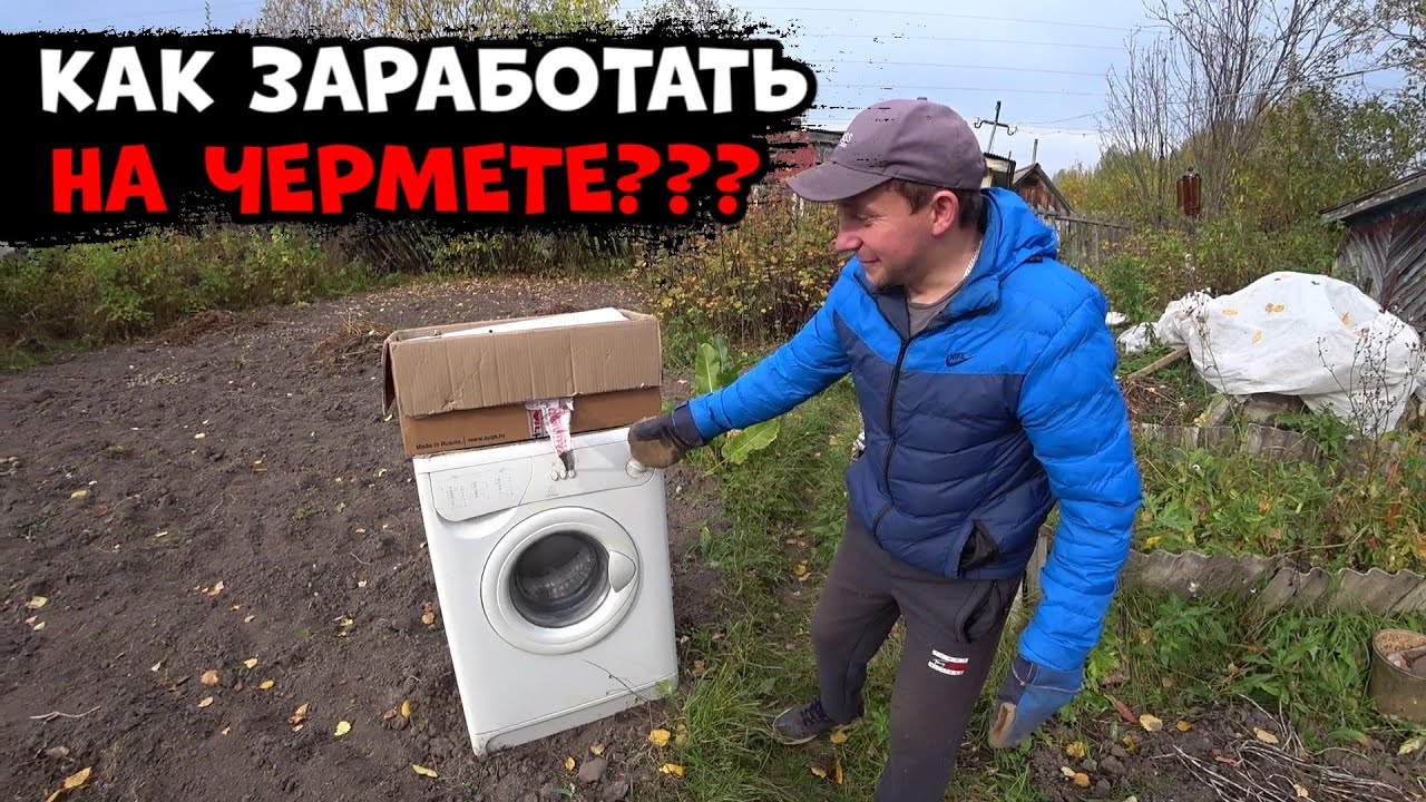 Как заработать на металлоломе, Цветной металлолом!