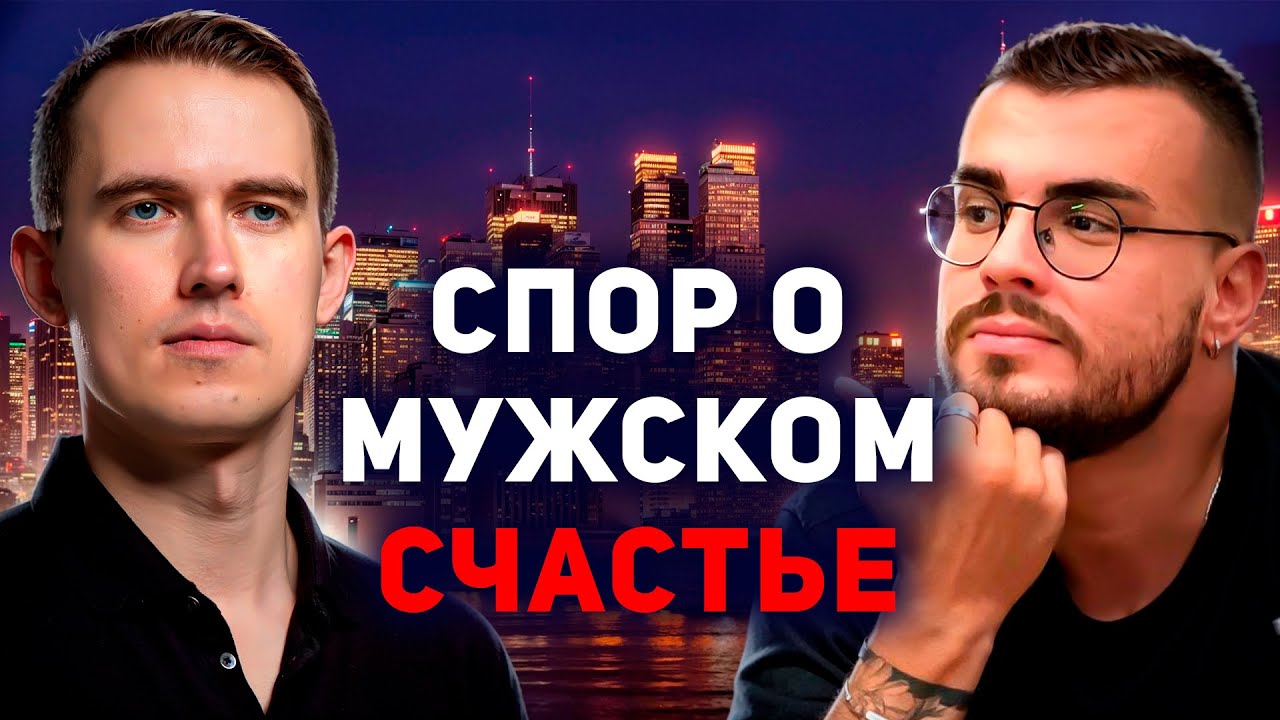Женские 