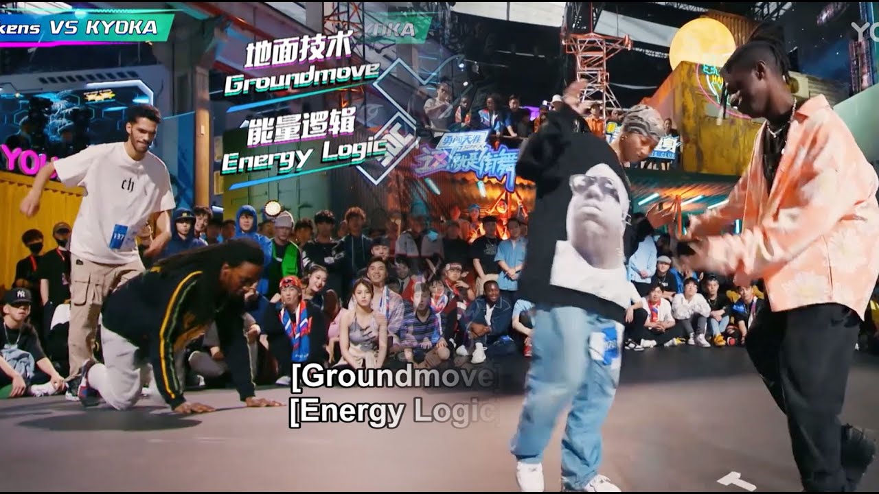 超神四人battle！王一博直接指名布布跟KYOYA和Zyko跟Dykens四人battle！太帅了！| 这！就是街舞 第五季 Street Dance of China S5 优酷综艺