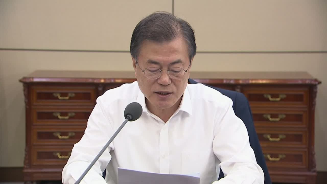 Moon Jae-in: 