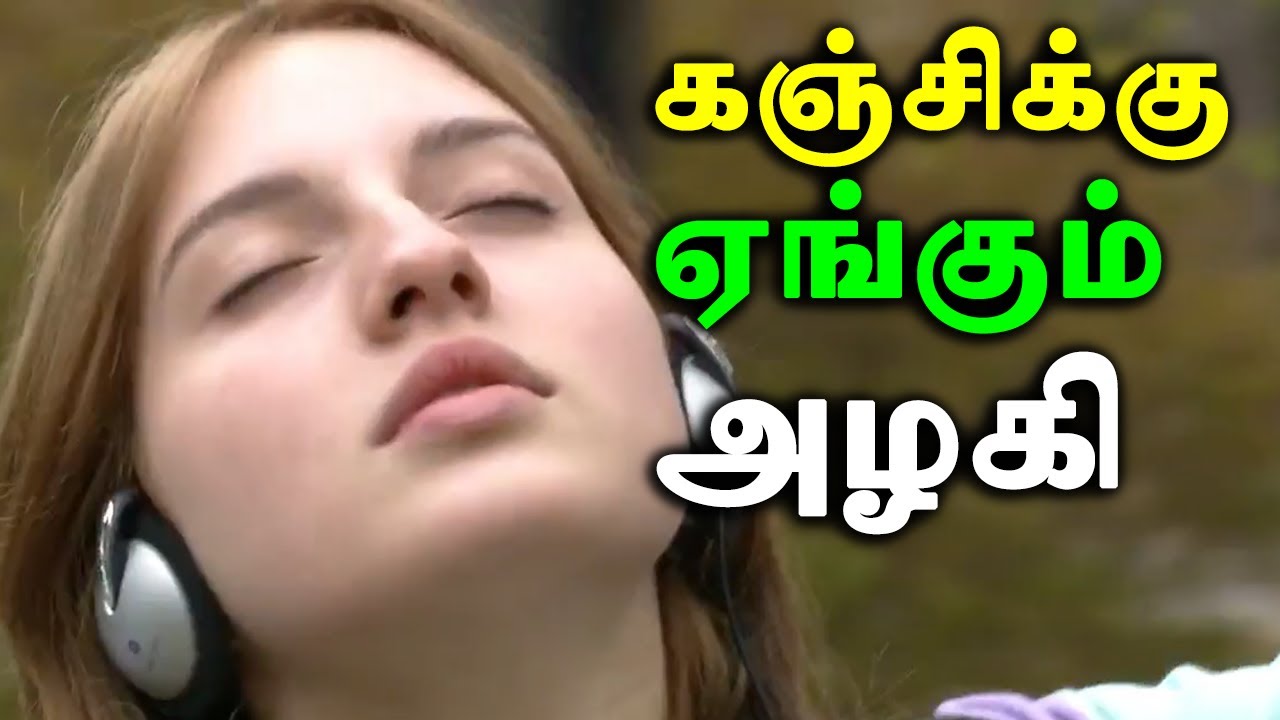 கன்னிதன்மை இழக்கும் சிறுமி