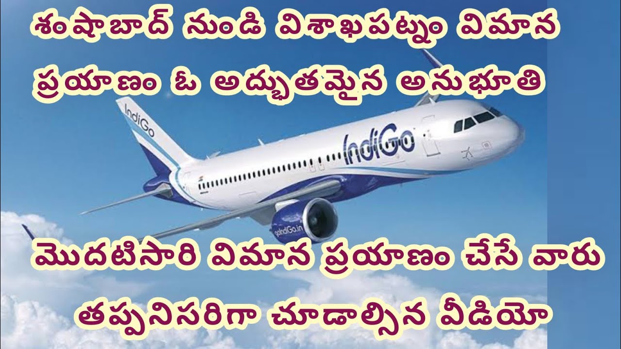 Experiencing flight journey ✈️ from Hyderabad to Vizag#krcreativethings #vizag