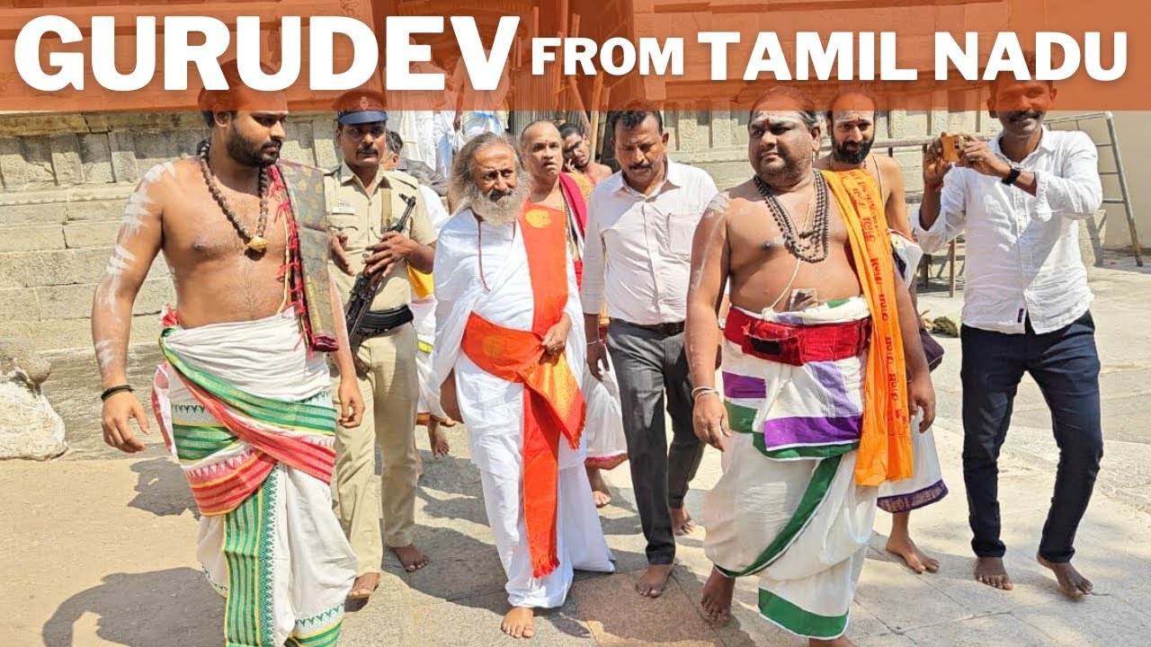 Sri Sri Ravi Shankar #Gurudev at Arunachaleswar Temple, Thiruvannamalai, Tamilnadu | November 2023