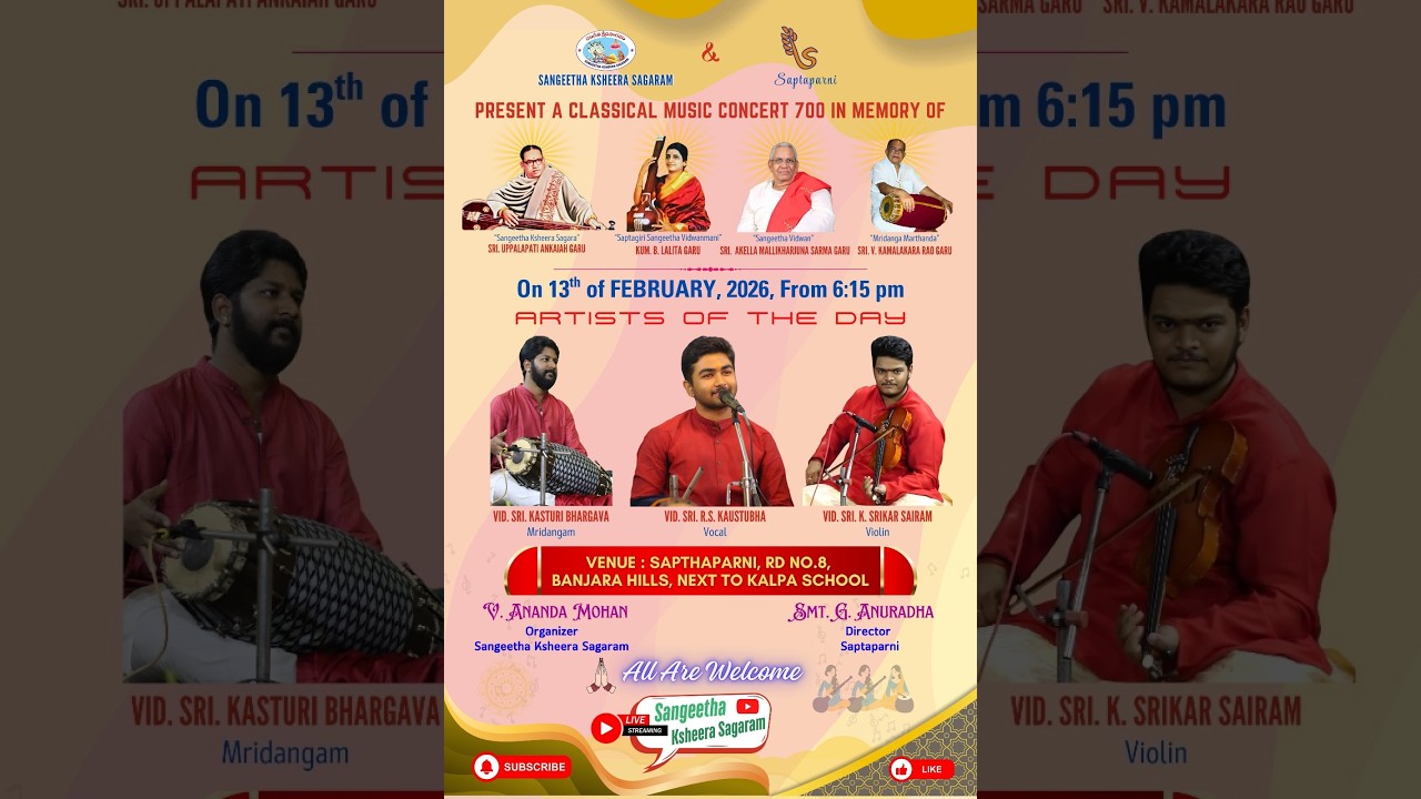 Sangeetha Ksheera Sagaram & Saptaparni Present A Classical Music Concert 700 ll LIVE
